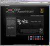 Screenshot of the US Army Korean War 60th Anniversary subsite homepage